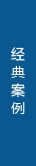 廣告輪換1