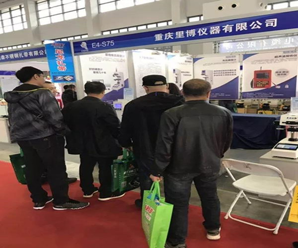 里博儀器在第22屆中國(guó)東北五金工具展覽會(huì)取得圓滿成功！