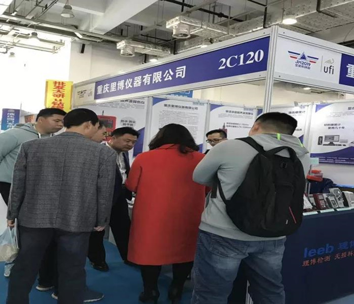 南征！北戰(zhàn)！-2019年3月里博儀器成功參展各大行業(yè)展會