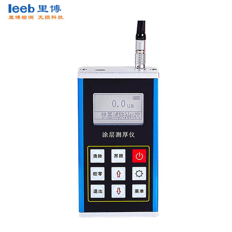 leeb里博分體式涂層測厚TT240可用于實(shí)驗(yàn)、工業(yè)現(xiàn)場