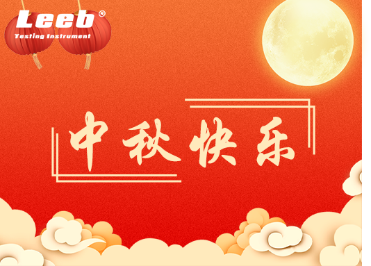 年年圓滿如意，月月事事順心