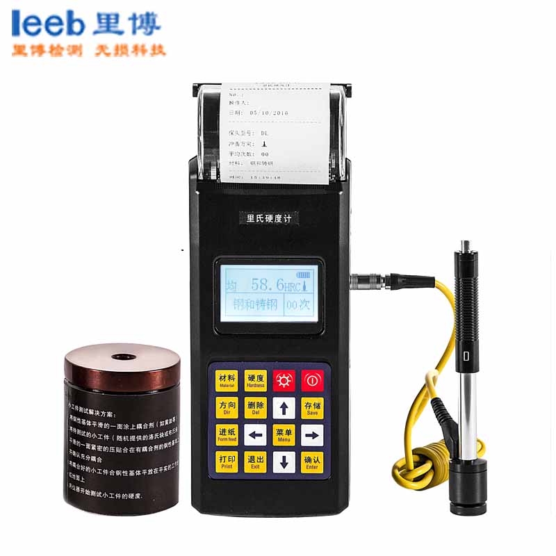 leeb里博里氏硬度計(jì)TH110帶打印機(jī)的便攜式硬度測試